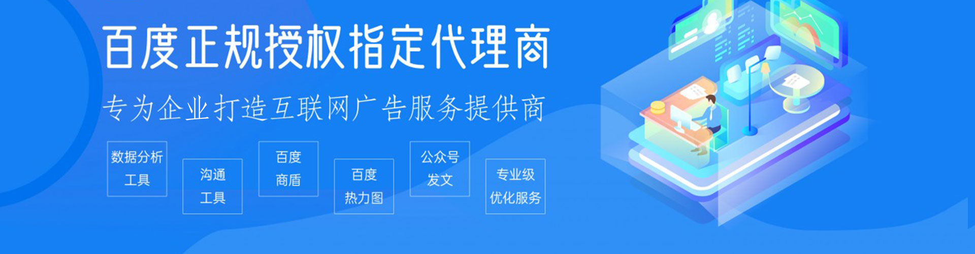 松潘渠道开户返点
