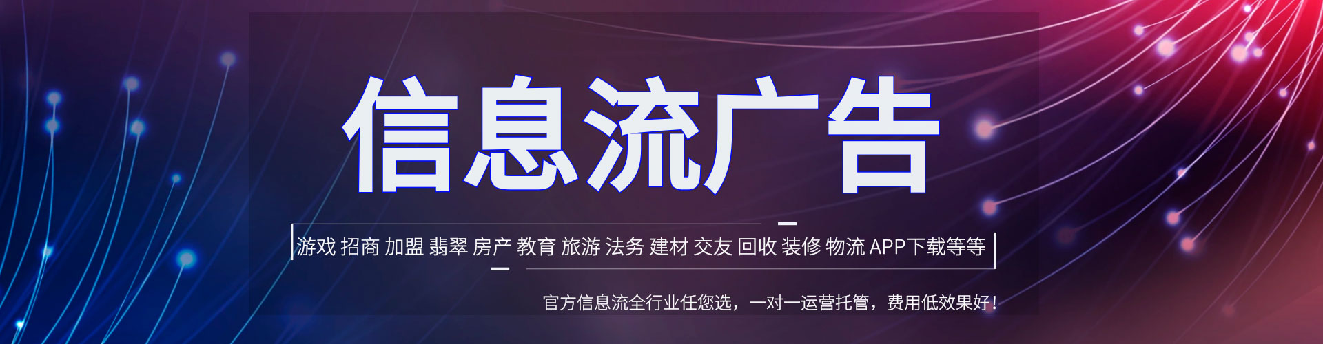 松潘竞价端口开户