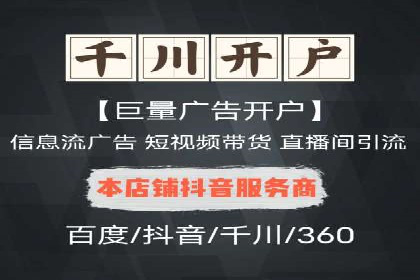 创新SEM推广优化：企业成功案例剖析